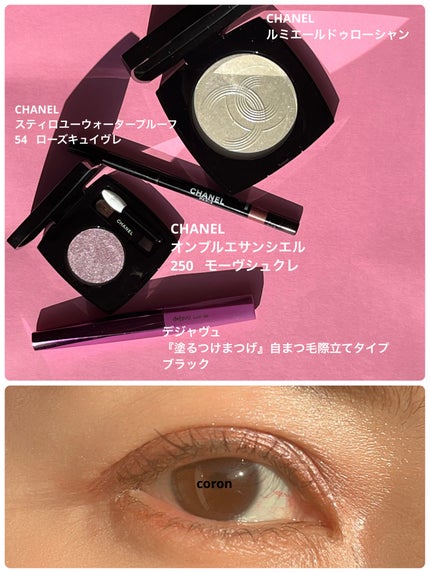 オンブル エサンシエル 250 モーヴ シュクレ / CHANEL(シャネル オンブル エサンシエル 250 モーヴ シュクレ / CHANEL(シャネル