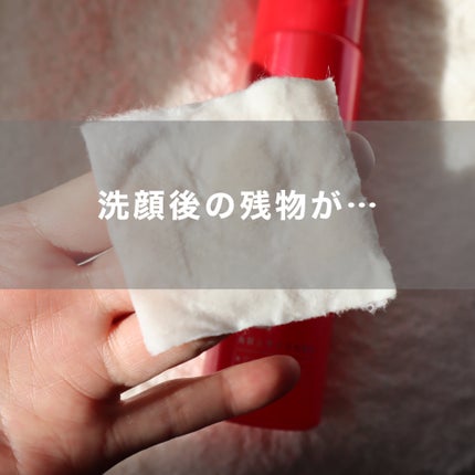 ネイチャーコンク 薬用クリアローション/ネイチャーコンク/拭き取り化粧水を使ったクチコミ(4枚目)