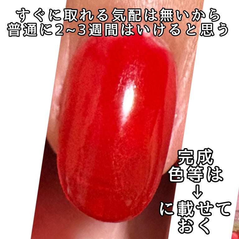 パル カラージェル/キャンドゥ/ジェルネイルを使ったクチコミ(5枚目)