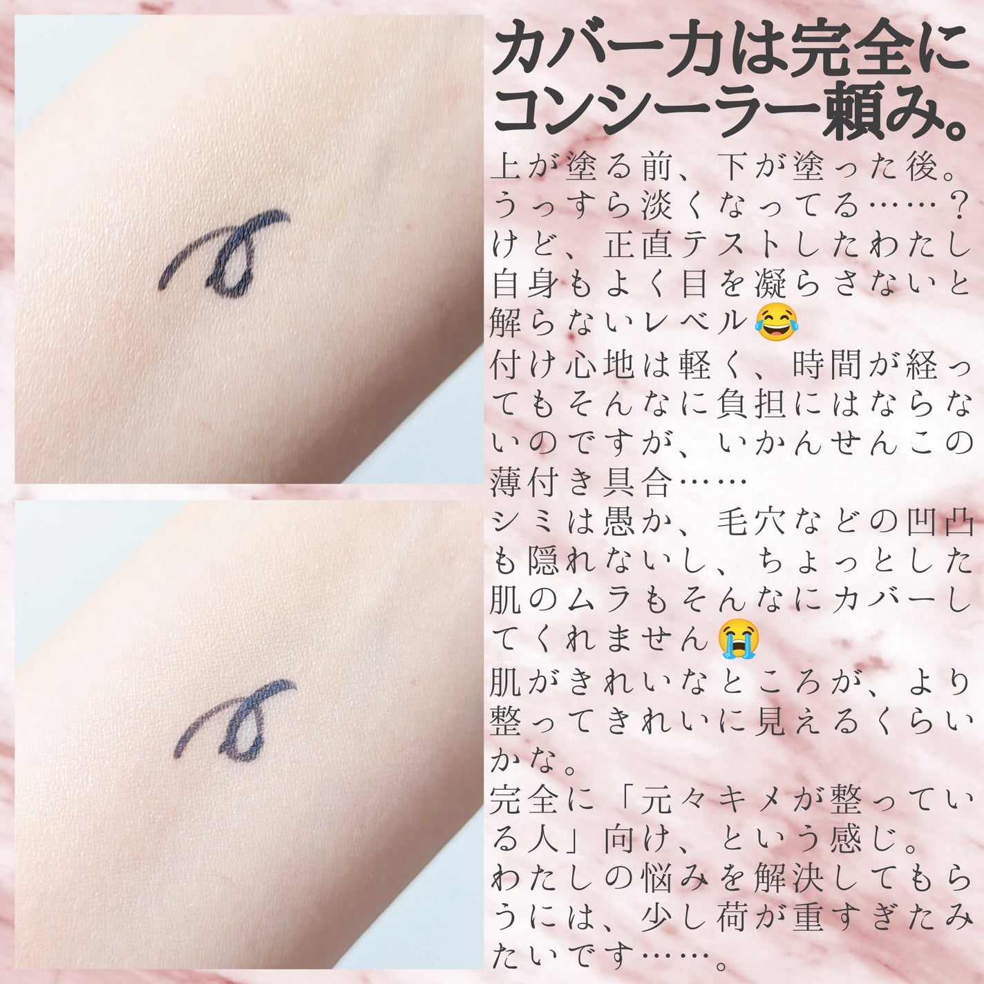 プリマヴィスタ デイトリートメントバーム 〈ローラータイプ〉/プリマヴィスタ/その他ファンデーションを使ったクチコミ(3枚目)