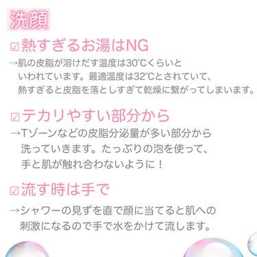 クリアケア化粧水 高保湿タイプ/無印良品/化粧水を使ったクチコミ（3枚目）