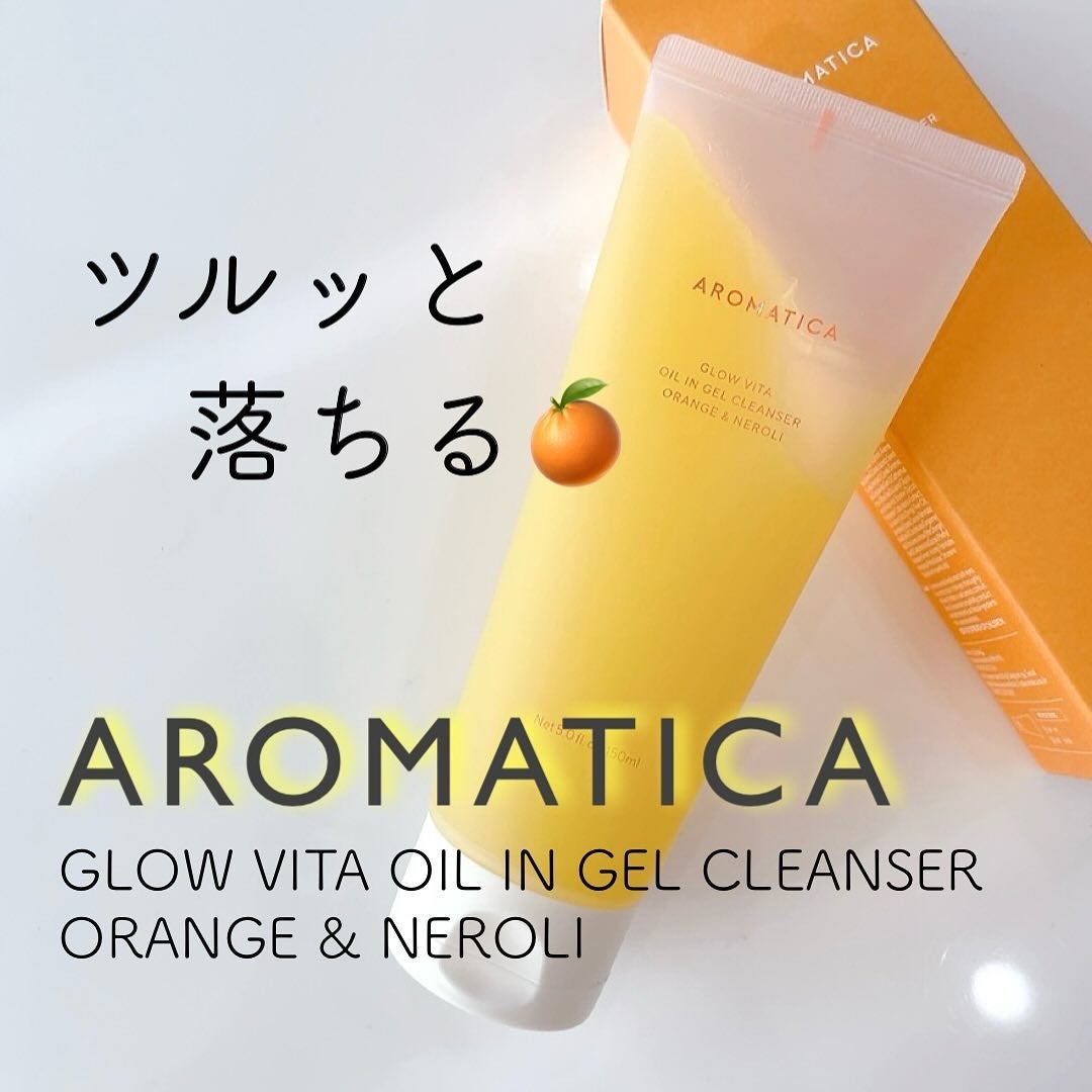 リリーのママ on LIPS 「💜AROMATICA💜〈アロマティカ〉〜GLOWVITAOIL..」(1枚目)