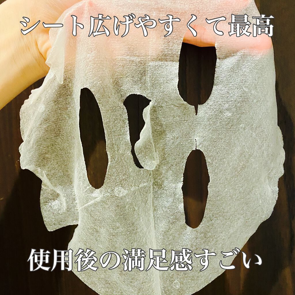 ビタペアCデイリーシートマスク/ネイチャーリパブリック/シートマスク・パックを使ったクチコミ(4枚目)