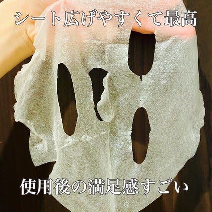 ビタペアCデイリーシートマスク/ネイチャーリパブリック/シートマスク・パックを使ったクチコミ(4枚目)