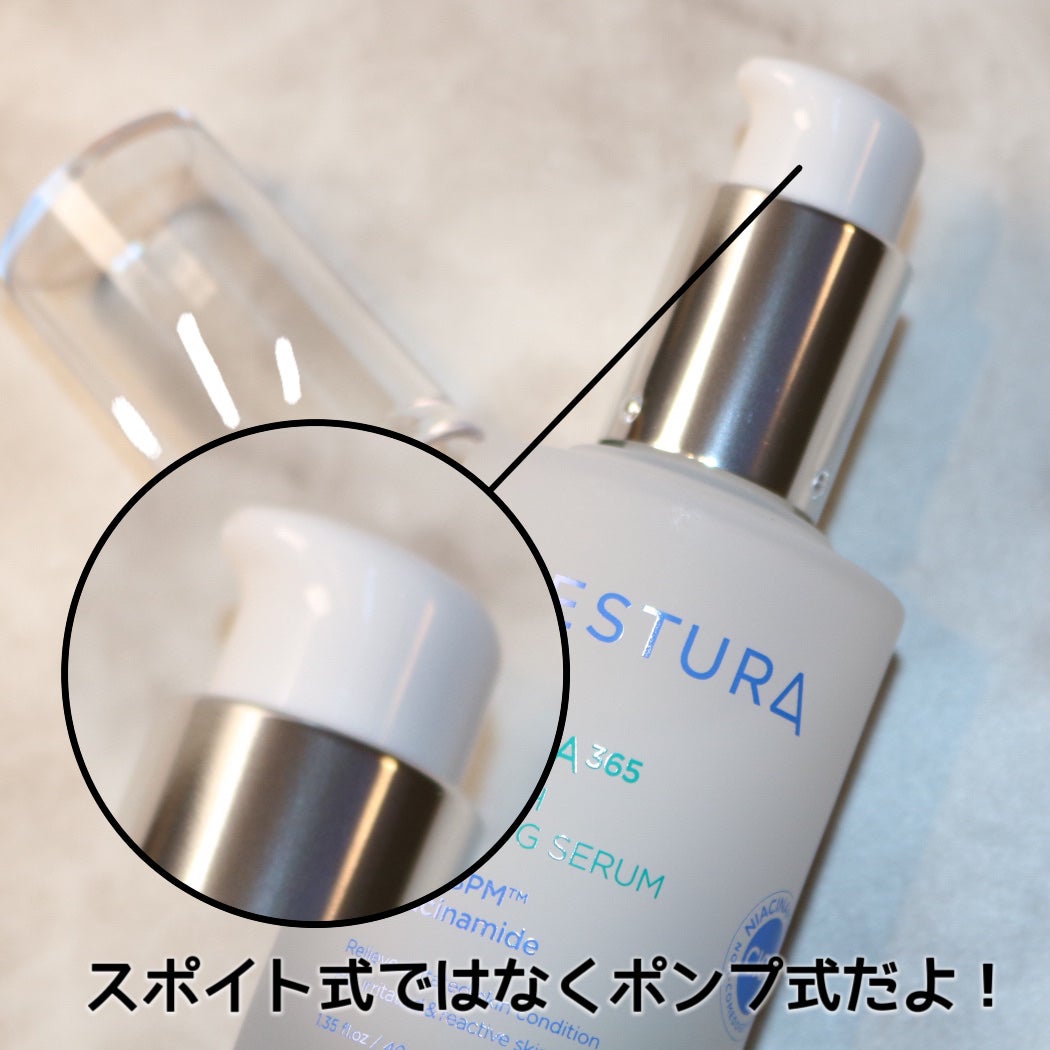 エイシカ365マイクロセラム/AESTURA/美容液を使ったクチコミ(3枚目)