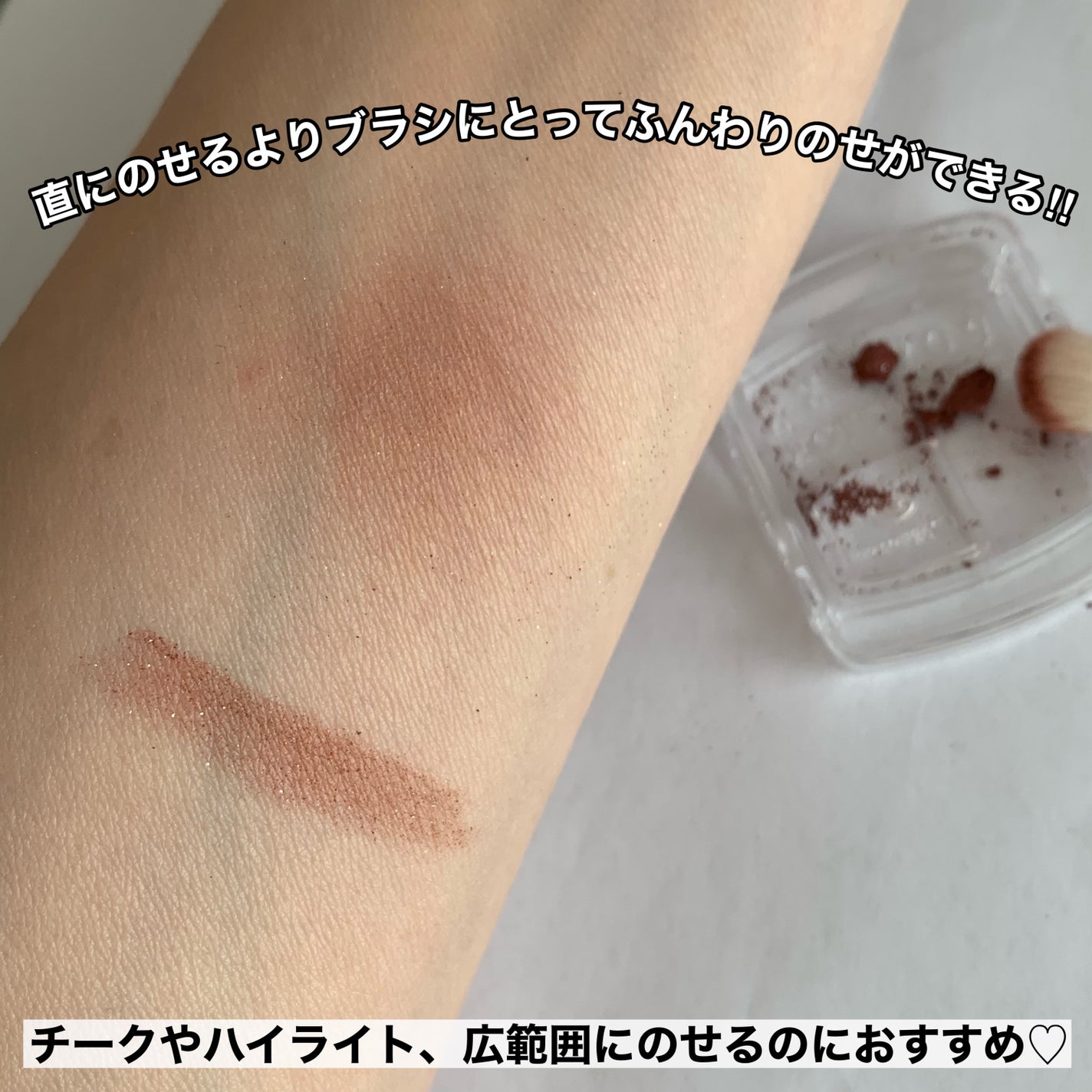 ジョイココ エアリーアイシャドウ/Joy.coco(ジョイココ)/単色アイシャドウを使ったクチコミ(7枚目)