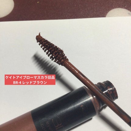 3Dアイブロウカラー/KATE/眉マスカラを使ったクチコミ(5枚目)