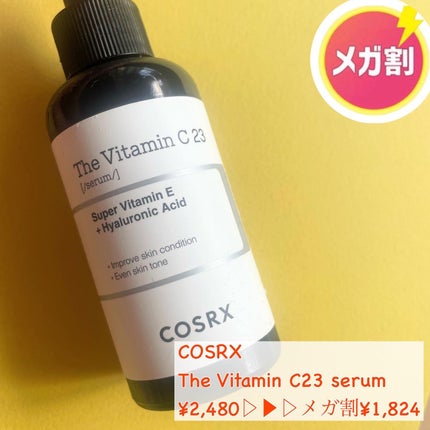 RXザ・ビタミンC23セラム/COSRX/美容液を使ったクチコミ(1枚目)