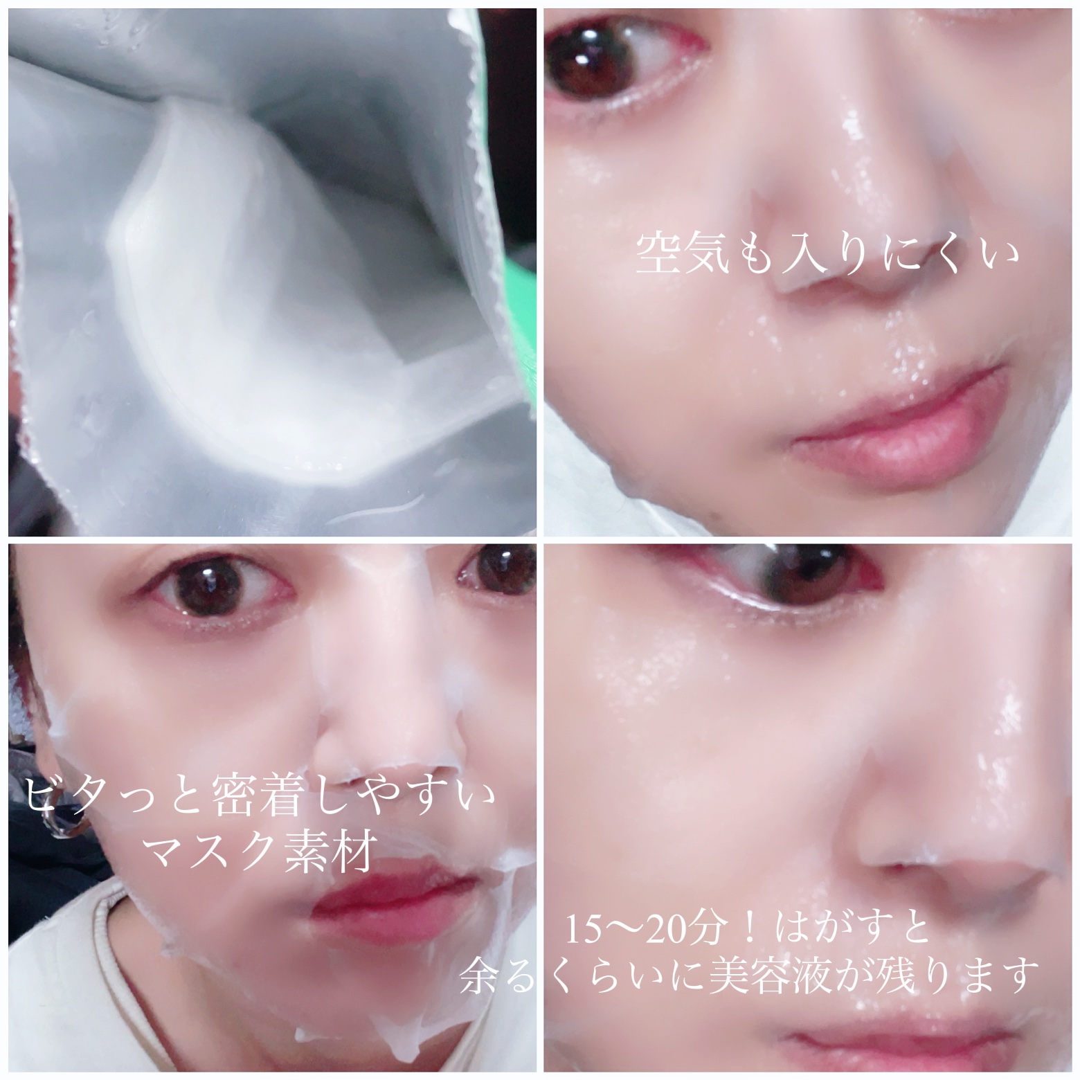 ボタニカル　マスクシート PM/innisfree/シートマスク・パックを使ったクチコミ（3枚目）