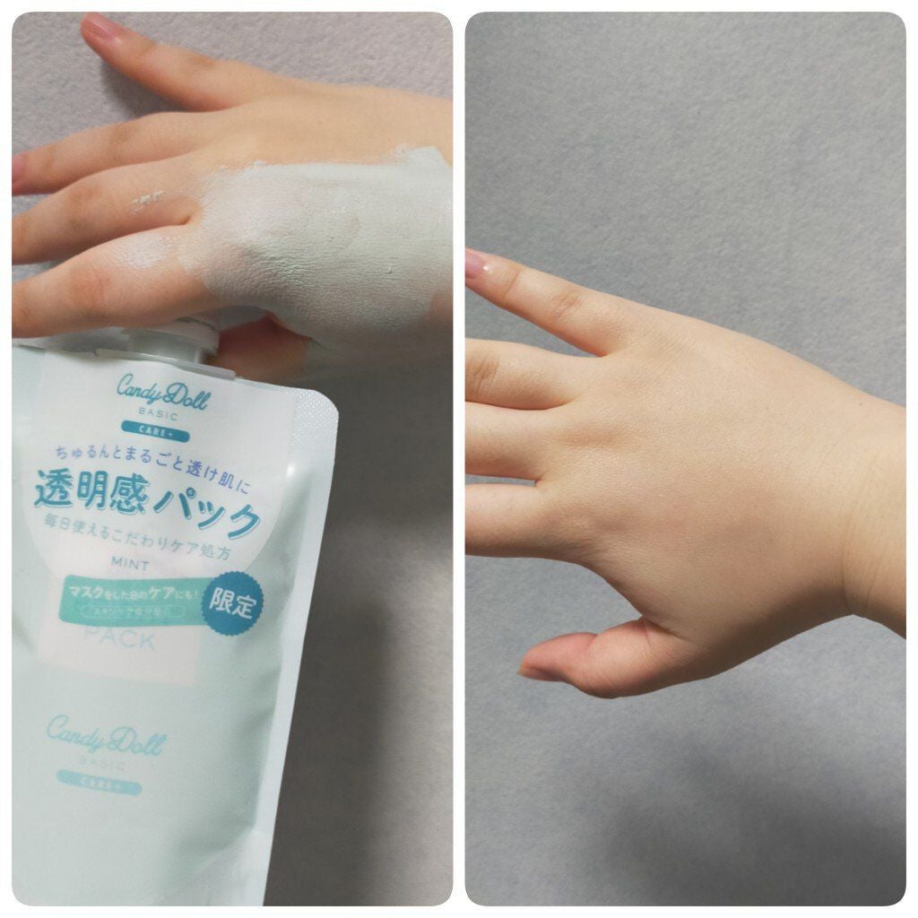 ブライトピュアクリーム/CandyDoll/化粧下地を使ったクチコミ(7枚目)