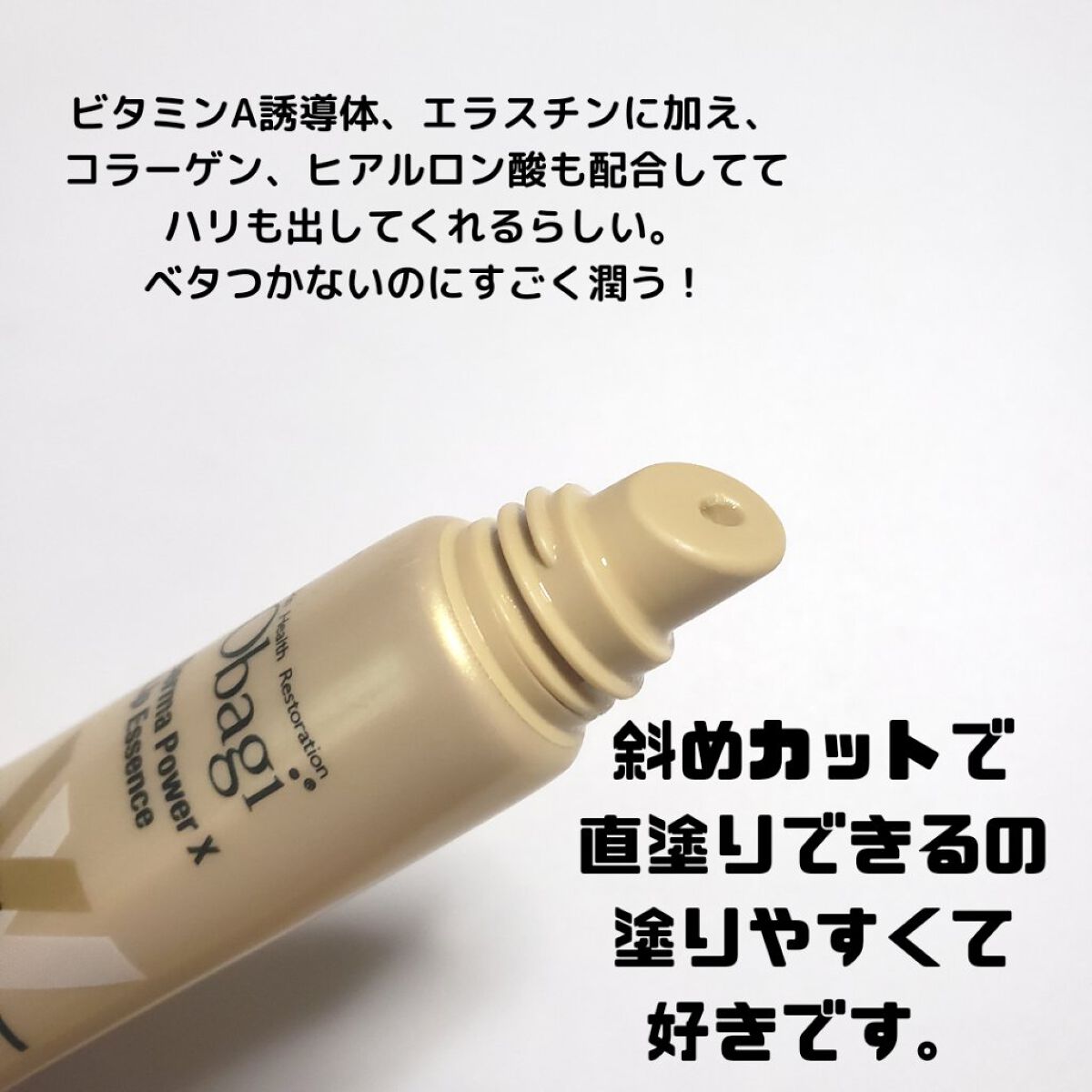 リップケア nanami. アフターグロー センシュアルシャイン リップスティック