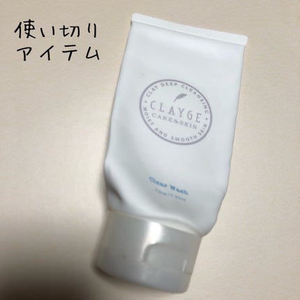 クレージュ クリアウォッシュ/CLAYGE/洗顔フォームを使ったクチコミ(1枚目)