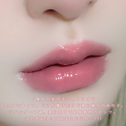 ボリュームパールキッスグロス/Dinto/リップグロスを使ったクチコミ(3枚目)