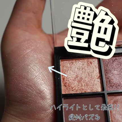 UR GLAM BLOOMING EYE COLOR PALETTE/U R GLAM/アイシャドウパレットを使ったクチコミ(4枚目)