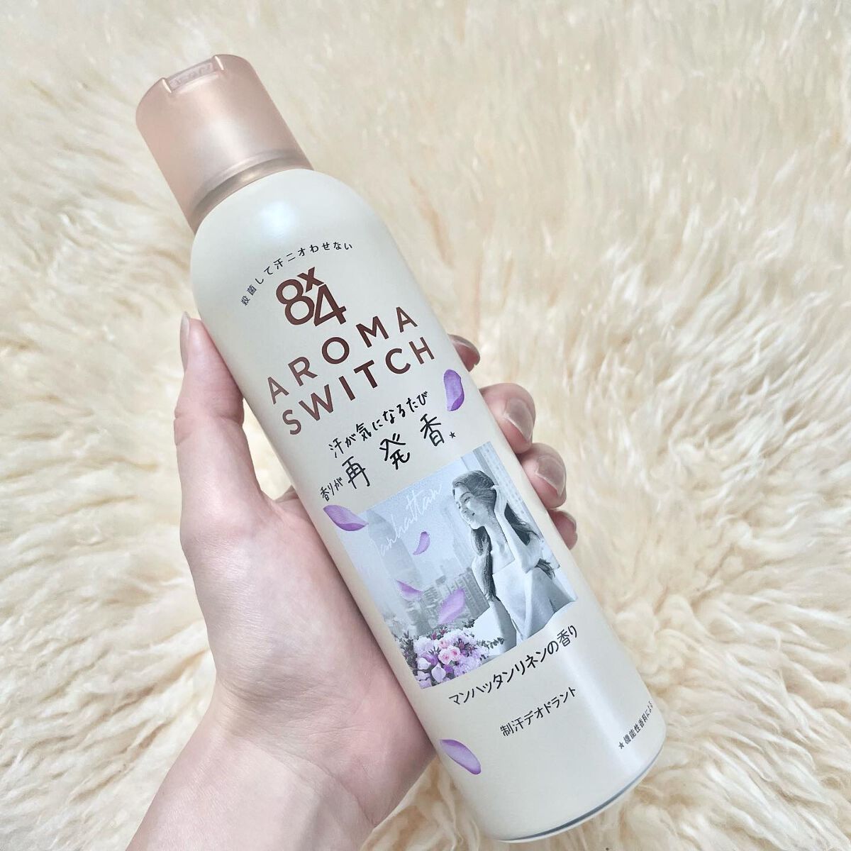 8x4 アロマスイッチ スプレー マンハッタンリネンの香り/８ｘ４/デオドラント・制汗剤を使ったクチコミ（2枚目）