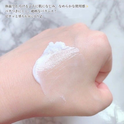 ミノン アミノモイスト モイストチャージ クリーム/ミノン/フェイスクリームを使ったクチコミ(4枚目)