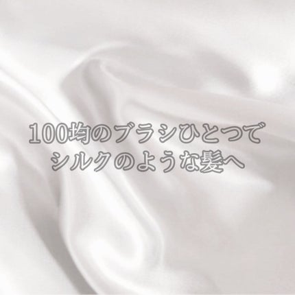 ウォーターブースター ヘアマスク/ululis/ヘアマスク・ヘアパックを使ったクチコミ(1枚目)