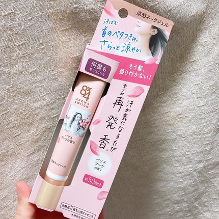 8x4 ã¢ããã¹ã€ãã æ¶Œæããã¯ãžã§ã« ããªã¹ããŒã±ã®éŠã/ïŒïœïŒ/ããªãã©ã³ãã»å¶æ±å€ã䜿ã£ãã¯ãã³ãïŒ5æç®ïŒ