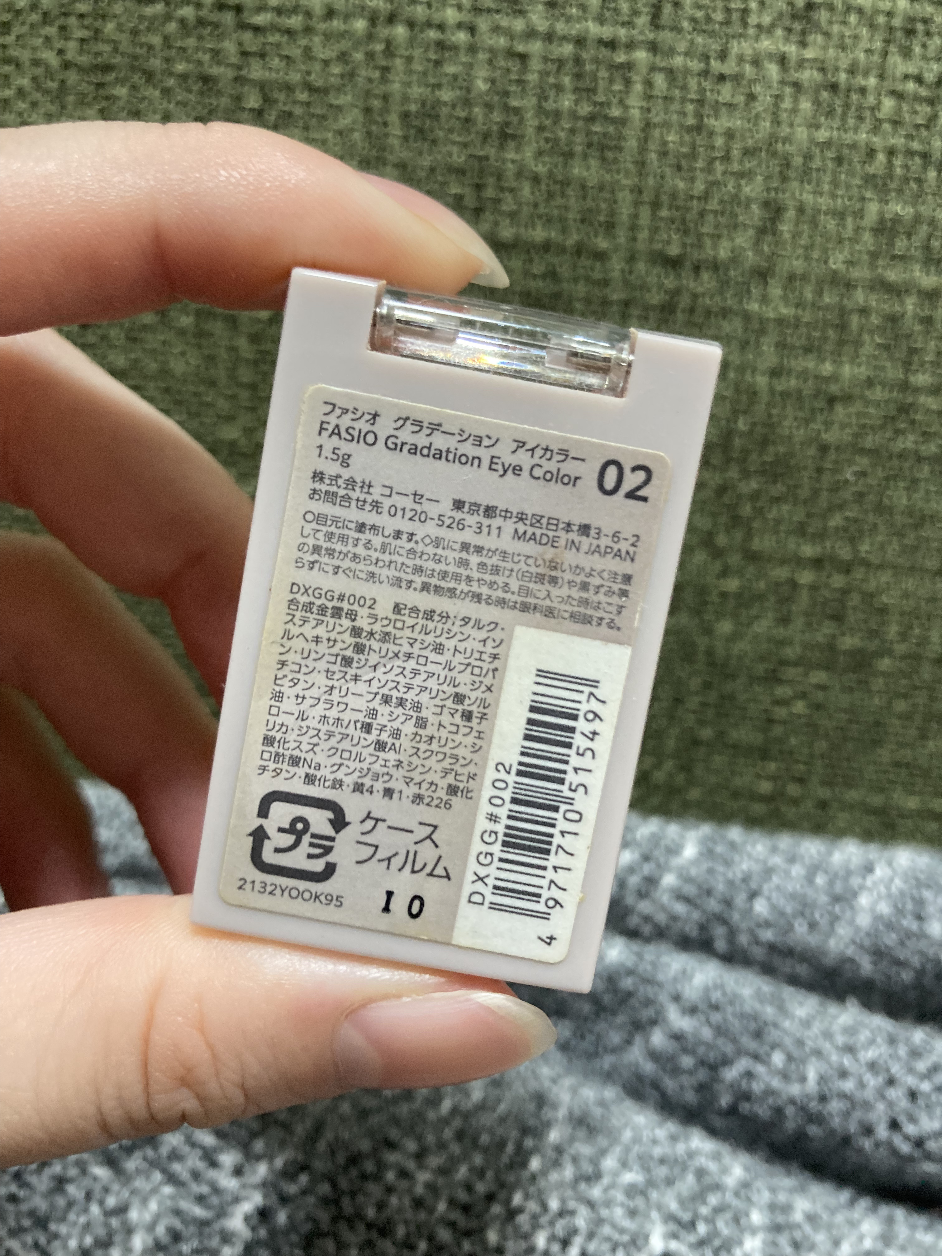 グラデーション アイカラー 0２ ピンクブラウン/FASIO/単色アイシャドウを使ったクチコミ（2枚目）
