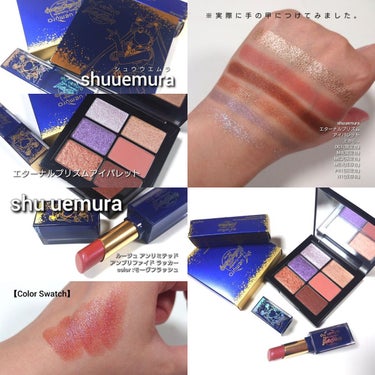 プレスド アイシャドー（レフィル）/shu uemura/シングルアイシャドウを使ったクチコミ（8枚目）