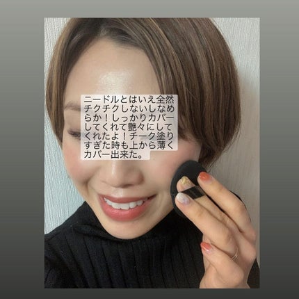 ねこむす on LIPS 「@nneshop_official様より【NNEグラインディン..」(4枚目)