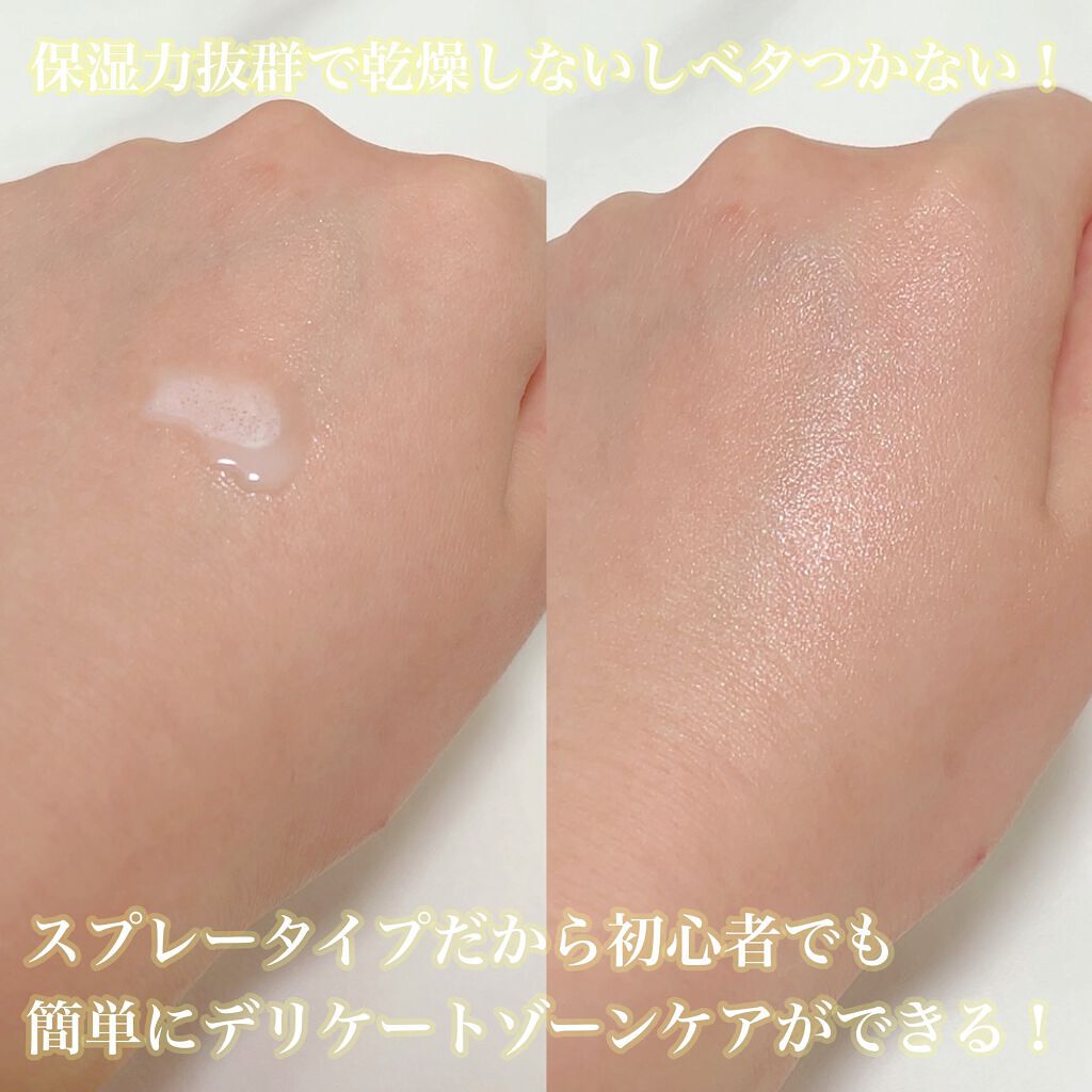 市場 ｐｈアフターセラム Phジャパンvioデリケートゾーン専用化粧水1ｍｌ日本製 オアシスshop Vケアvio専用美容液