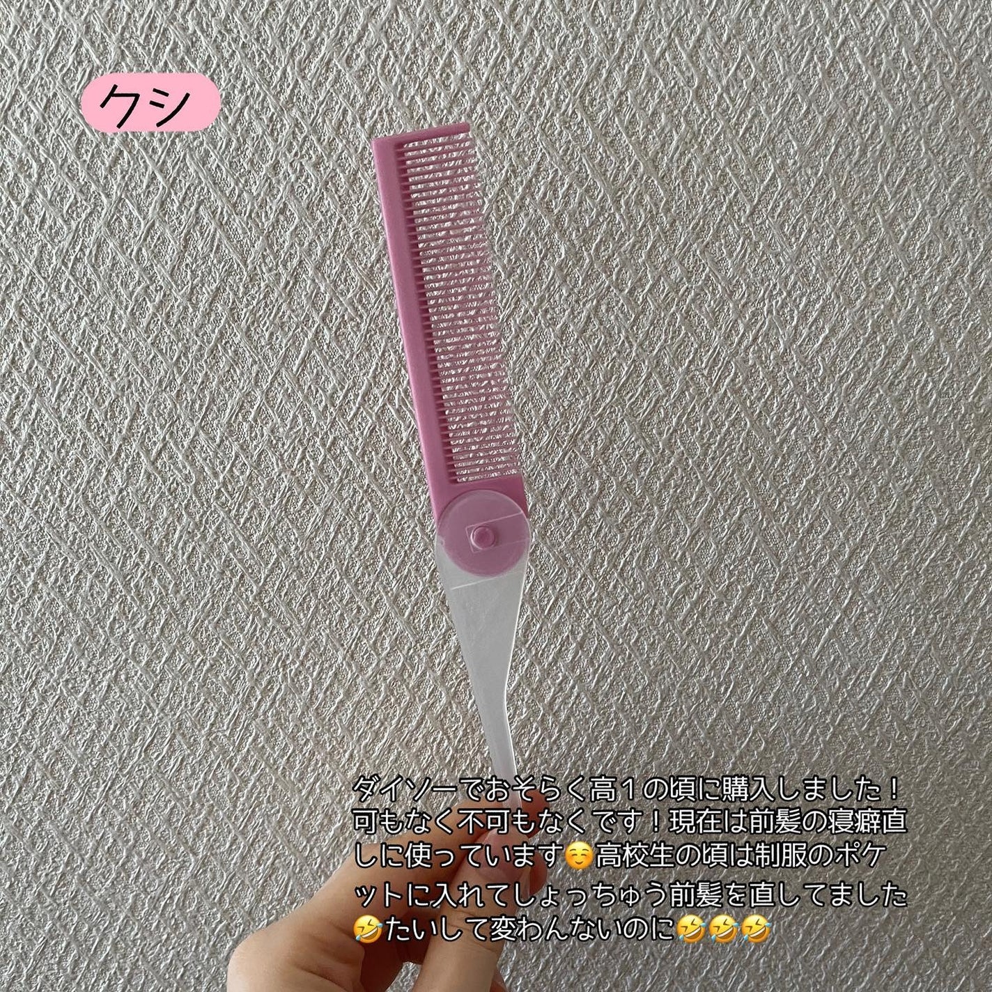 パーフェクト セラム オリジナル/miseenscene/ヘアオイルを使ったクチコミ(7枚目)