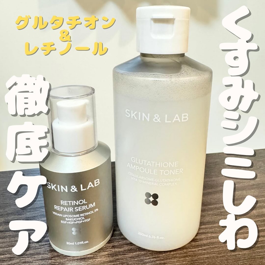 ヴィーガンリポソームレチノールセラム/SKIN&LAB/美容液を使ったクチコミ（1枚目）