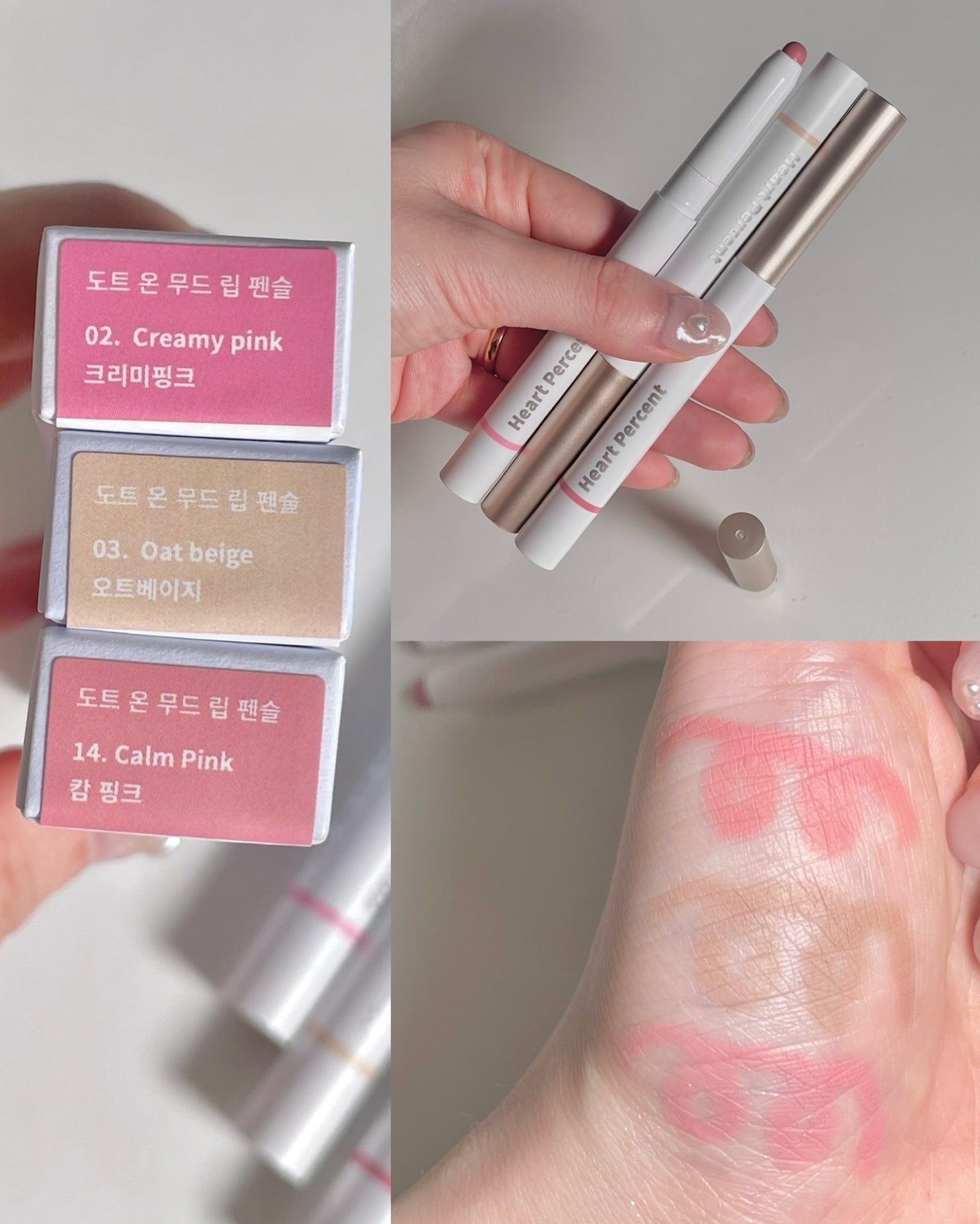 ドットオンムードリップペンシル/Heart Percent/リップライナーを使ったクチコミ(7枚目)