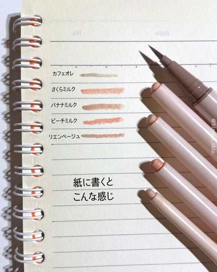 ラストオート ジェルアイライナー/BBIA/ジェルアイライナーを使ったクチコミ(5枚目)