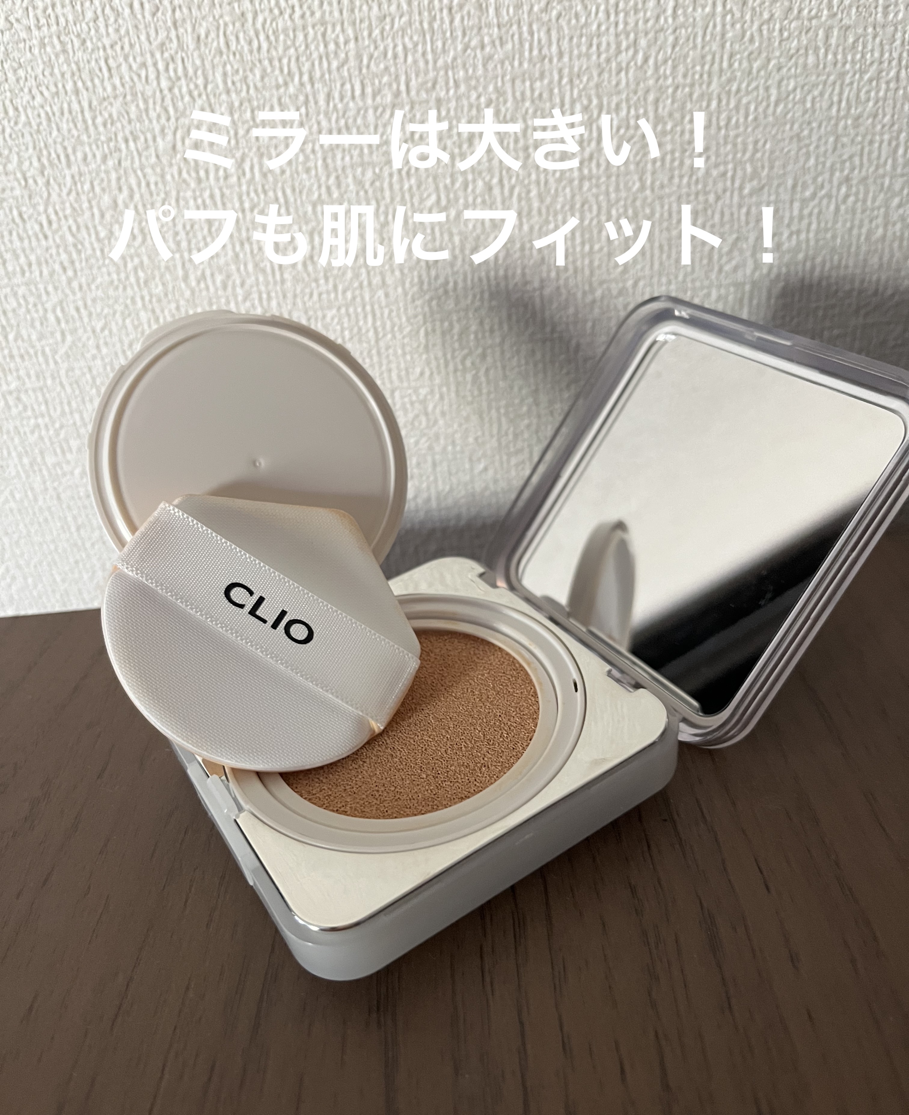 キル カバー ファンウェア クッション ザ オリジナル/CLIO/クッションファンデーションを使ったクチコミ（2枚目）
