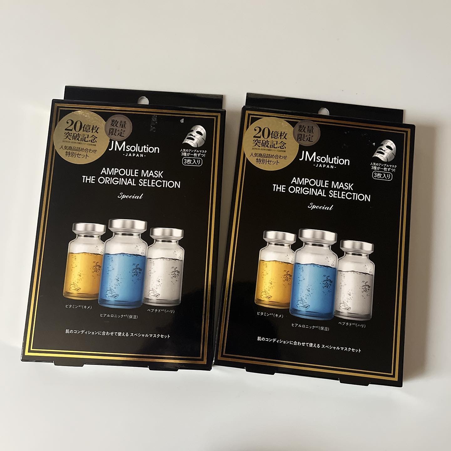 アンプルマスク ザ オリジナルセレクション/JMsolution/シートマスク・パックを使ったクチコミ（1枚目）