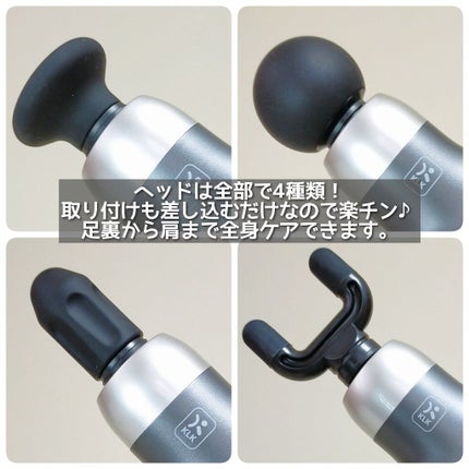 筋膜リリースガン/KLK/マッサージガンを使ったクチコミ(5枚目)