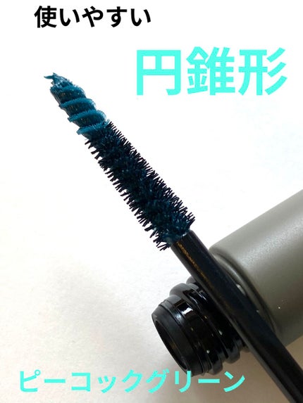 マルチプルーフラスティングマスカラ/DAZZSHOP/マスカラを使ったクチコミ(2枚目)