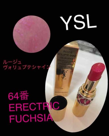 ルージュ ヴォリュプテ シャイン/YVES SAINT LAURENT BEAUTE/口紅を使ったクチコミ（1枚目）