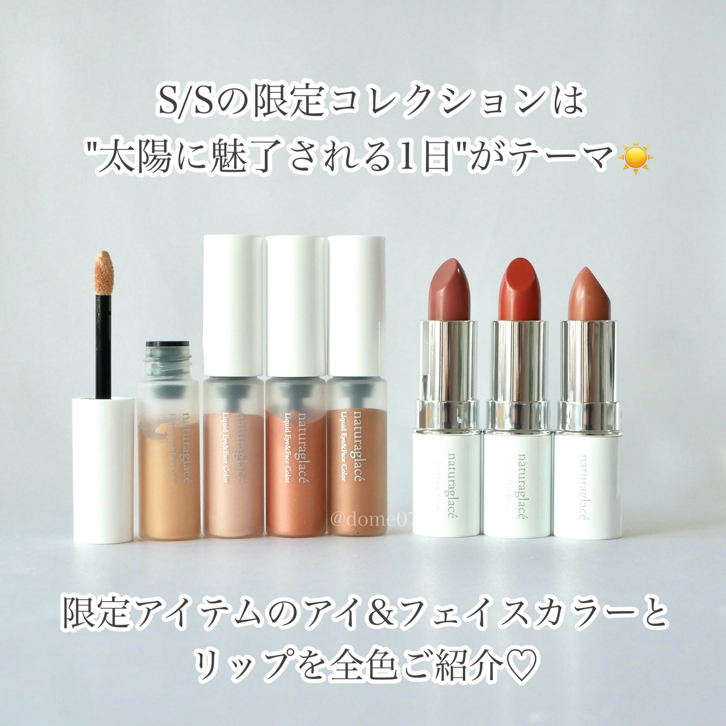 ナチュラグラッセ リキッド アイ&フェイスカラー/ナチュラグラッセ/リキッドアイシャドウを使ったクチコミ(2枚目)