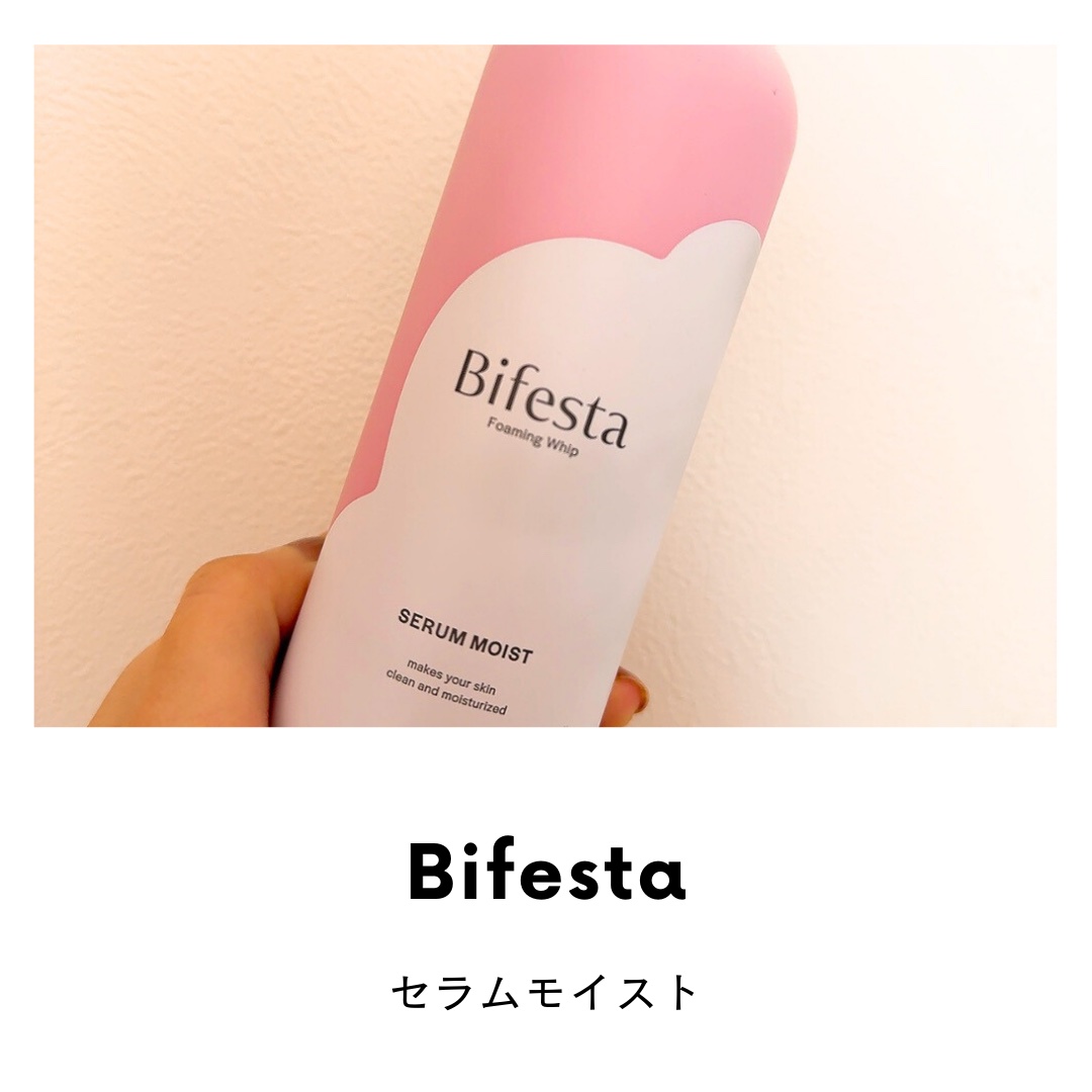 泡洗顔 セラムモイスト 200g/ビフェスタ/泡洗顔を使ったクチコミ（1枚目）