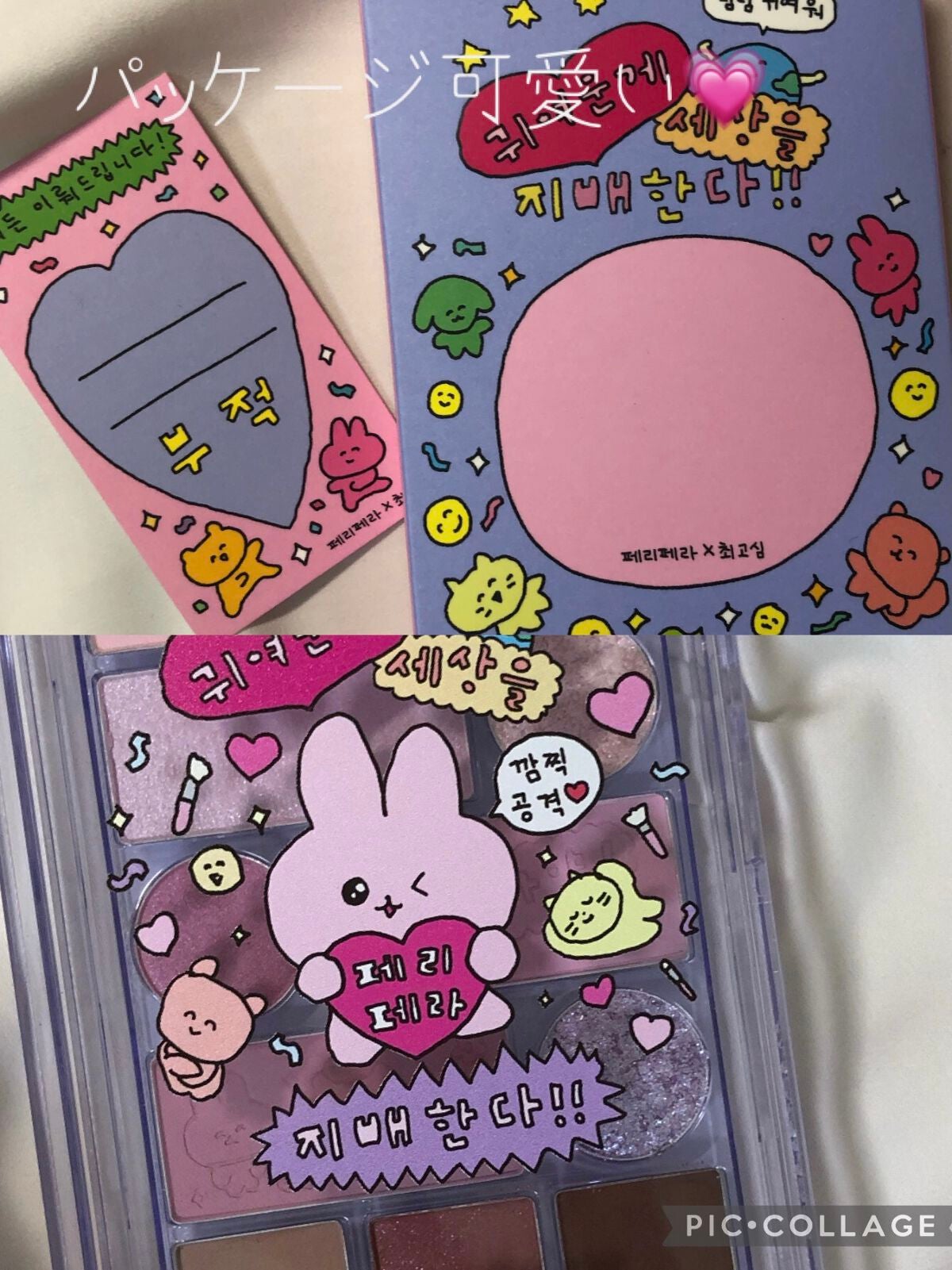 オールテイクムードテクニックパレット/PERIPERA/アイシャドウパレットを使ったクチコミ(6枚目)