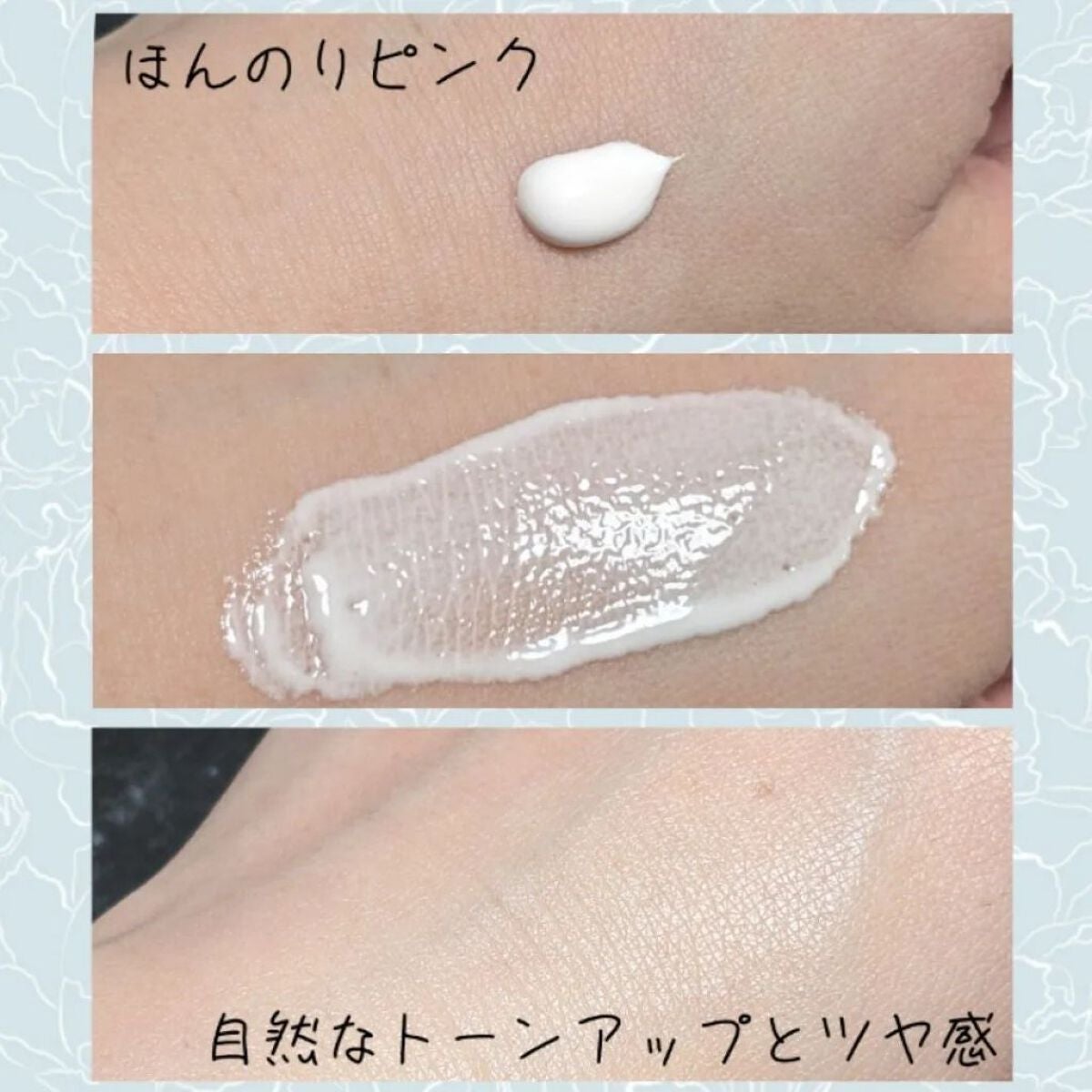 ニベアUV ディープ プロテクト&ケア トーンアップ エッセンス/ニベア/日焼け止めローションを使ったクチコミ(2枚目)