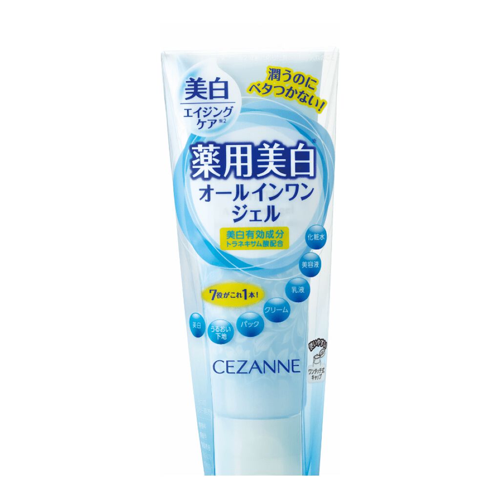 試してみた】薬用うるおいホワイトニングジェル CEZANNEの効果・肌質別