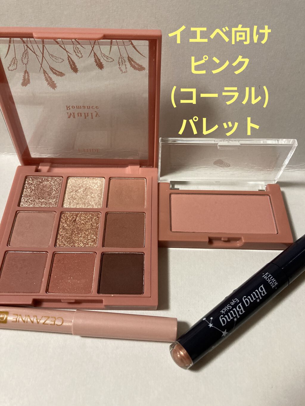 大英博物館 エジプトシリーズ アイシャドウパレット/ZEESEA/アイシャドウパレットを使ったクチコミ（1枚目）