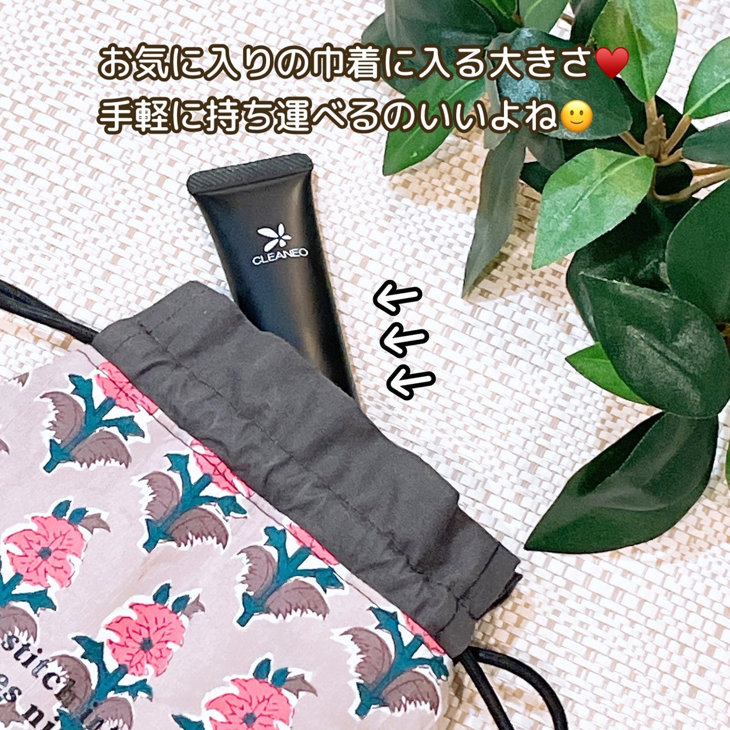 クリアネオクリーム/CLEANEO(クリアネオ)/デオドラント・制汗剤を使ったクチコミ(5枚目)