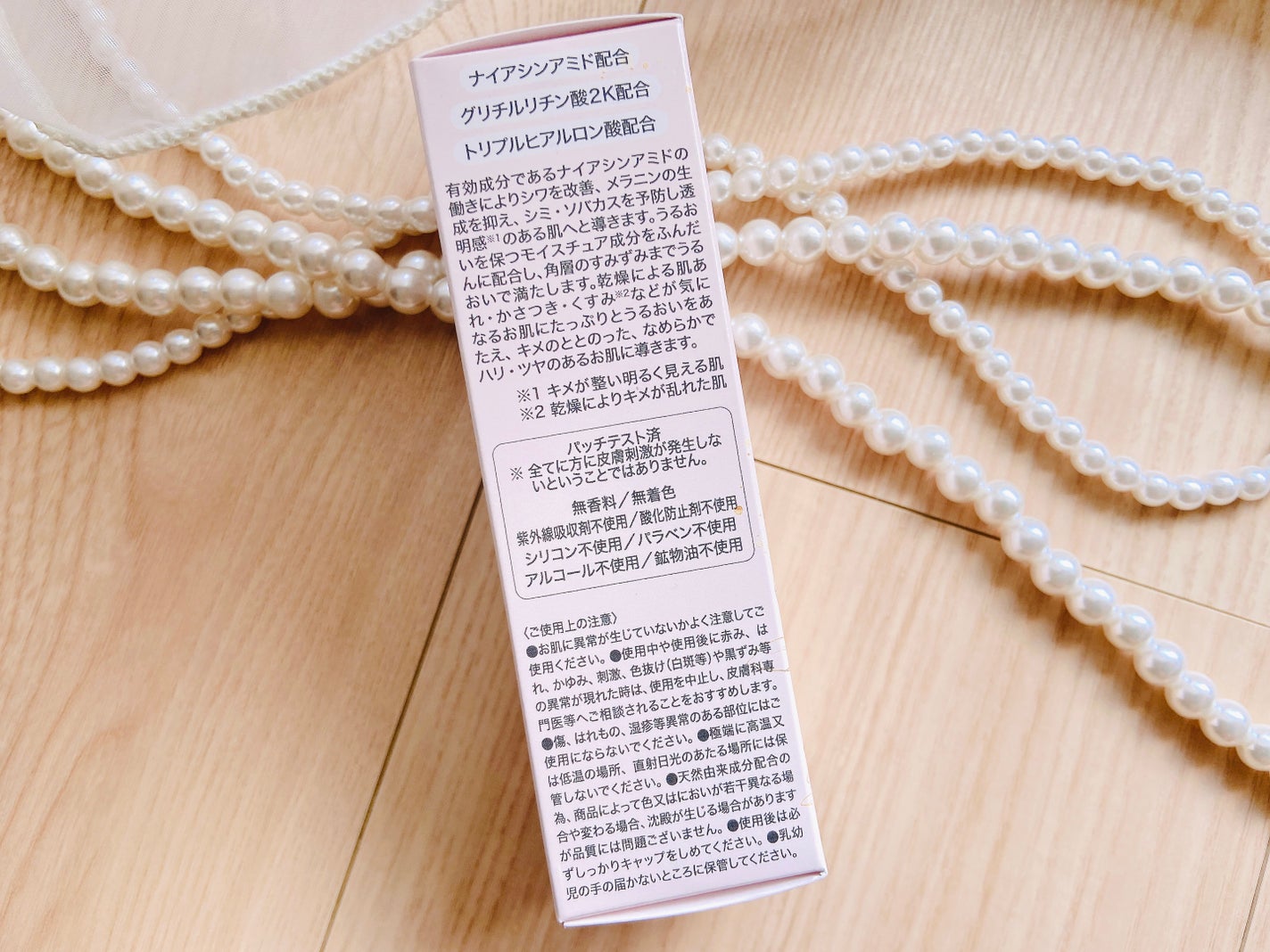 プレミアムエイジングケア x ピュア美容液/MOE Beaute/美容液を使ったクチコミ(4枚目)