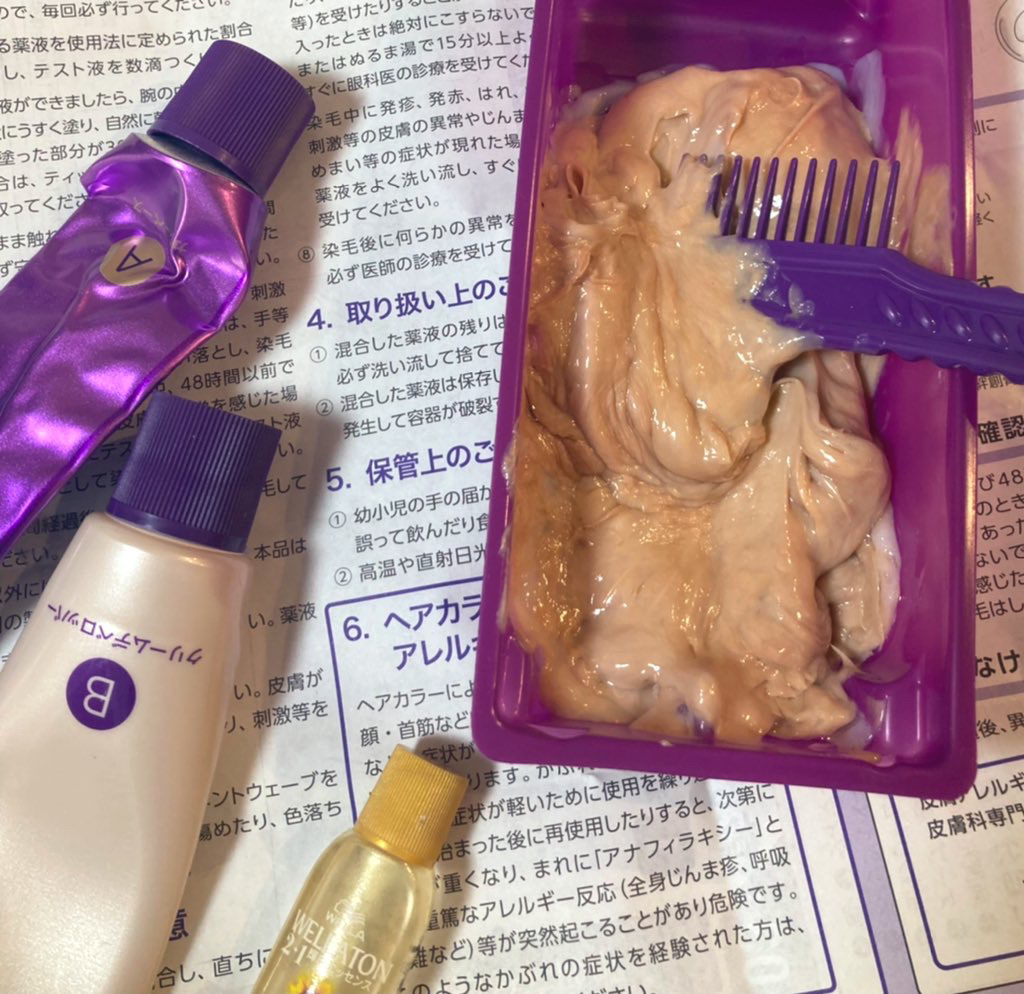 ウエラトーン ツープラスワン クリームタイプ 6CB/ウエラ/ヘアカラーを使ったクチコミ（2枚目）