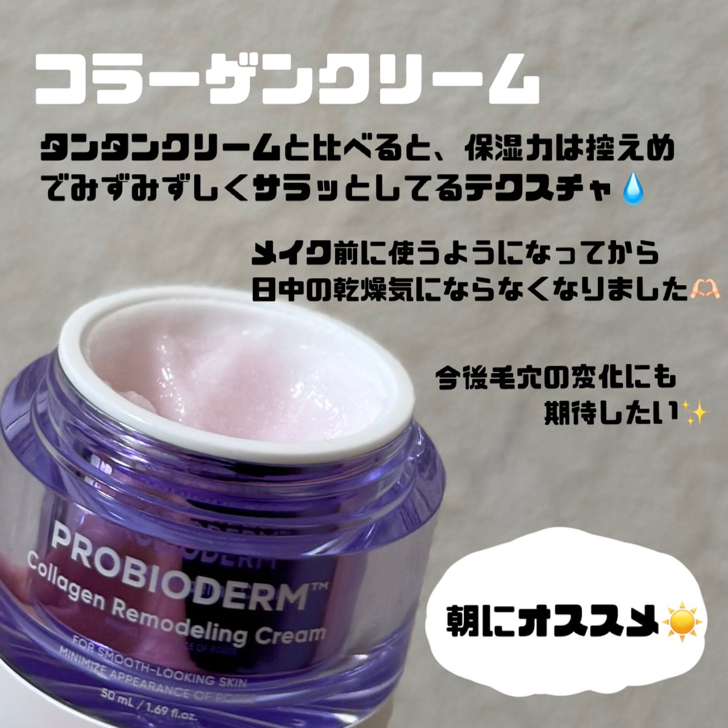 ãã€ãªããŒã«ã ãããã€ãªããŒã 3Dãªããã£ã³ã°ã¯ãªãŒã /BIOHEAL BOH/ãã§ã€ã¹ã¯ãªãŒã ã䜿ã£ãã¯ãã³ãïŒ3æç®ïŒ