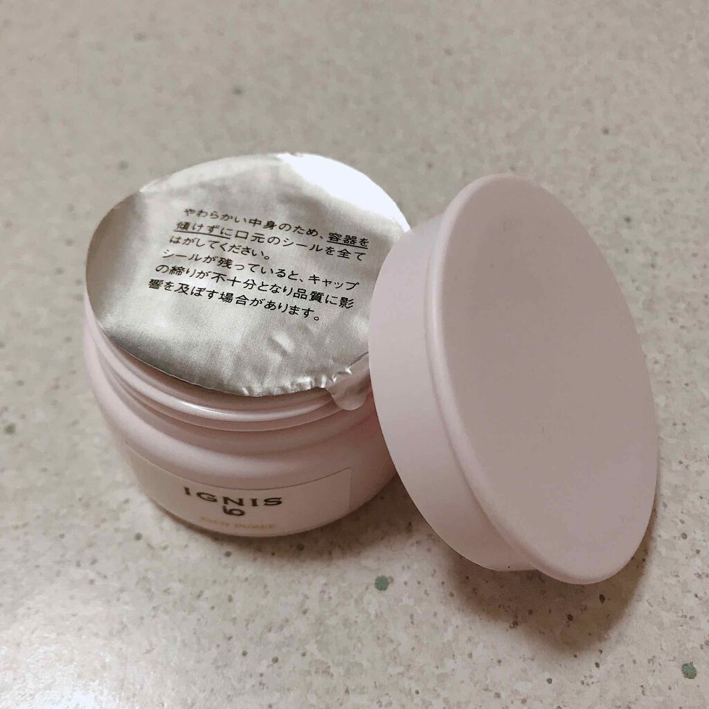 イグニス イオ リフレッシング ピューレ/IGNIS/美容液を使ったクチコミ(3枚目)