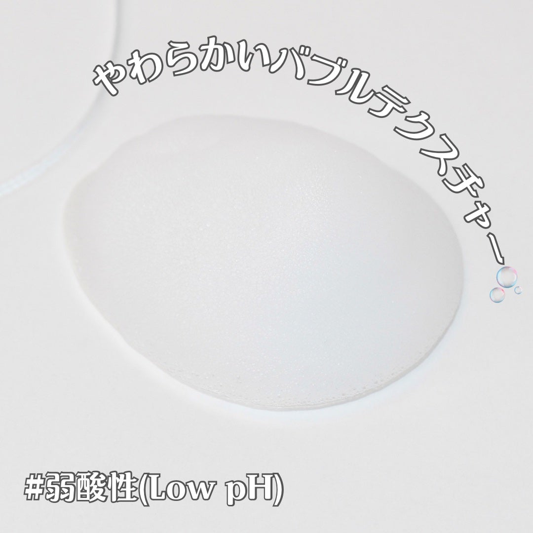 ペプチドボリュームマスタートナー/DR.PEPTI/ブースター・導入液を使ったクチコミ(5枚目)