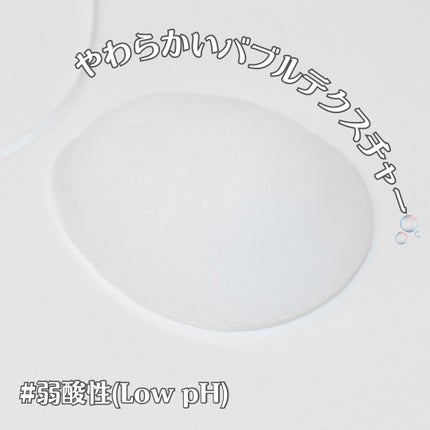 ペプチドボリュームマスタートナー/DR.PEPTI/ブースター・導入液を使ったクチコミ(5枚目)