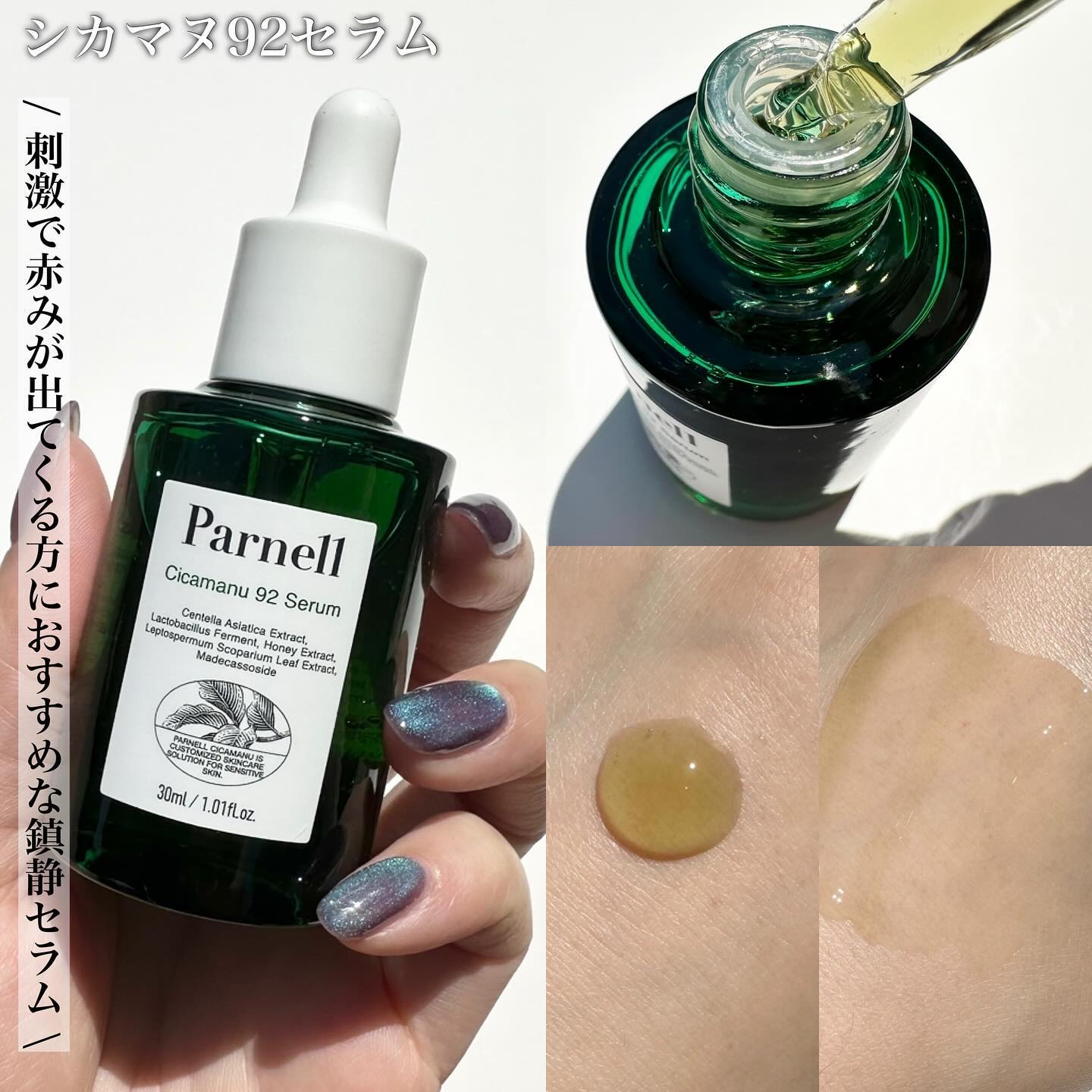 グラシアル　バイオーム　ウォーター　ノーセバム　クッション/parnell/クッションファンデーションを使ったクチコミ（2枚目）