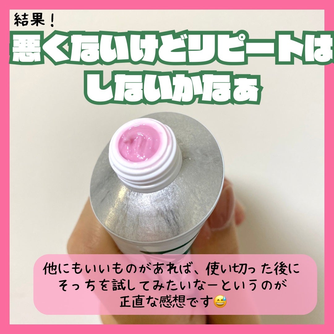 ホワイトニング美白歯磨き粉/EUTHYMOL/歯磨き粉を使ったクチコミ(4枚目)